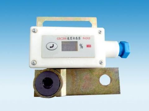 點擊查看詳細信息<br>標題：礦用速度傳感器 閱讀次數：6530