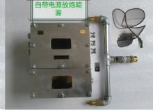 點擊查看詳細信息<br>標題：放炮噴霧裝置 一體化放炮噴霧裝置 蓄電池一體化放炮噴霧裝置 閱讀次數：3512